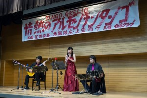 2015/4/3 情熱のアルゼンチンタンゴ       タンゴ・グレリオバンドネオン・星野俊路　ギター・米阪隆広上堂尚子（クラリネット）                     